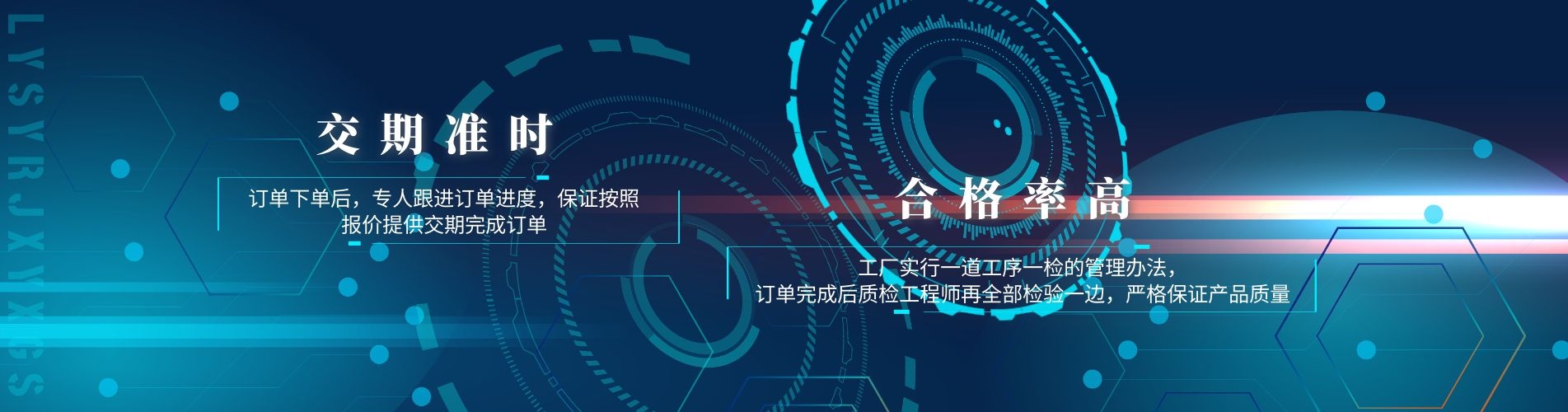 洛陽市怡瑞機械有限公司